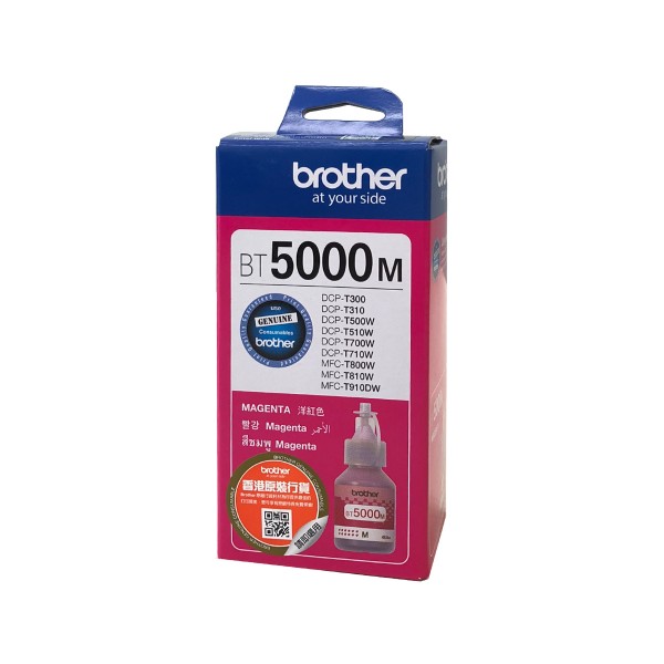 Brother BT5000M | Ink Cartridge | Magenta