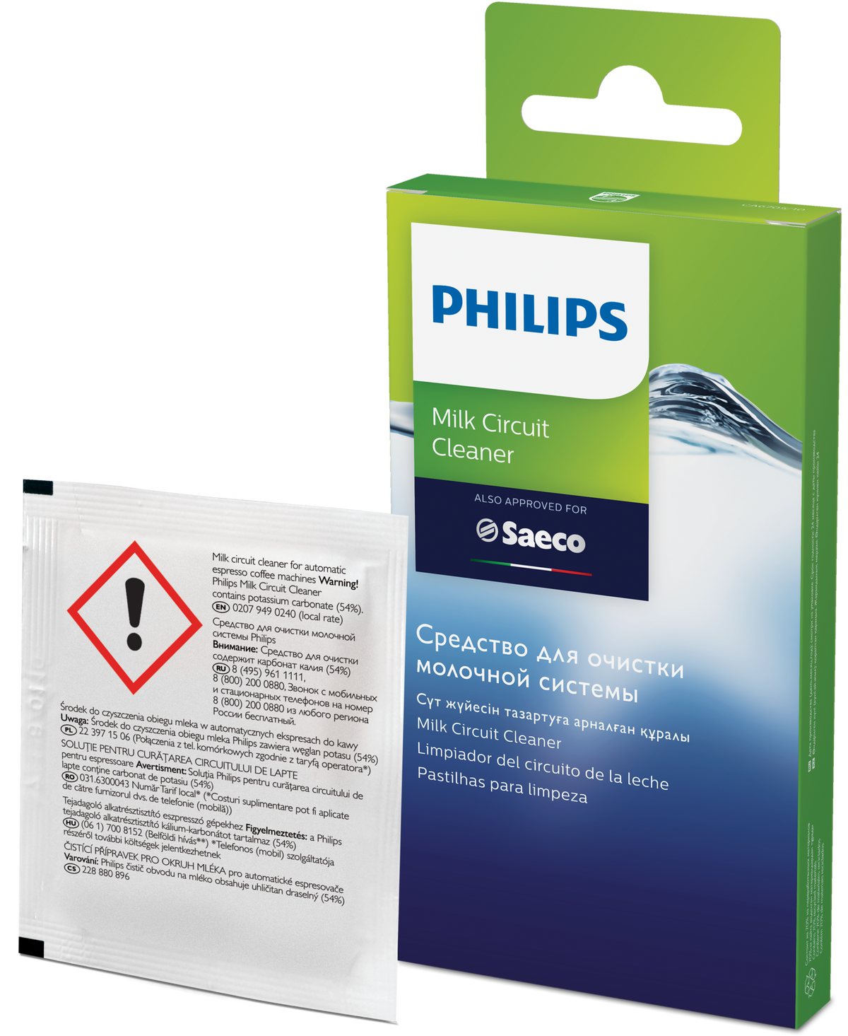 Philips | Milk circuit cleaner sachets | CA6705/10
