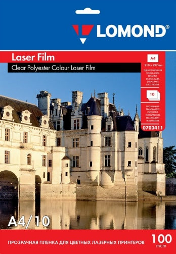 Poliesterio plėvelė Lomond PET Film b/w &amp; color lazeriniams spausdintuvams Skaidri A4, 10 lapų