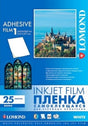 Lipni plėvelė Lomond Inkjet Film Self Adhesive Balta Blizgi A4, 25 lapai