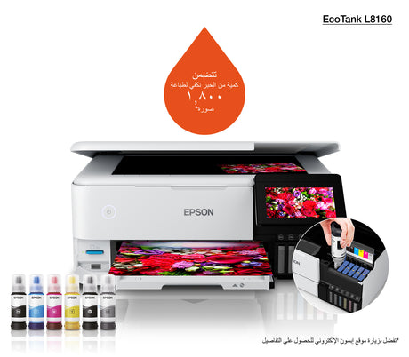 Epson | Wireless Photo Printer | EcoTank L8160 | Inkjet | Colour | Inkjet Multifunctional Printer | A4 | Wi-Fi | Grey