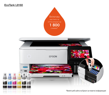Epson | Wireless Photo Printer | EcoTank L8160 | Inkjet | Colour | Inkjet Multifunctional Printer | A4 | Wi-Fi | Grey