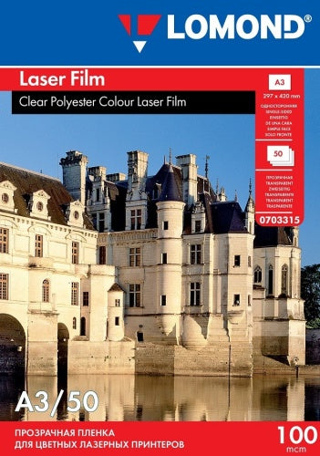 Poliesterio plėvelė Lomond PET Film b/w &amp; color lazeriniams spausdintuvams Skaidri A3, 50 lapų