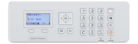 Kyocera ECOSYS PA3500cx Spausdintuvas lazerinis spalvotas Duplex A4 35 ppm Ethernet LAN USB (TEND)