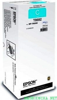 Epson C13T869240 | Ink Cartridge XXL | Cyan