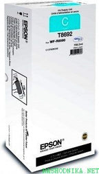 Epson C13T869240 | Ink Cartridge XXL | Cyan