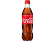 Gėrimas Coca Cola pet 0,5 l (kaina nurodyta su užstatu už tarą)