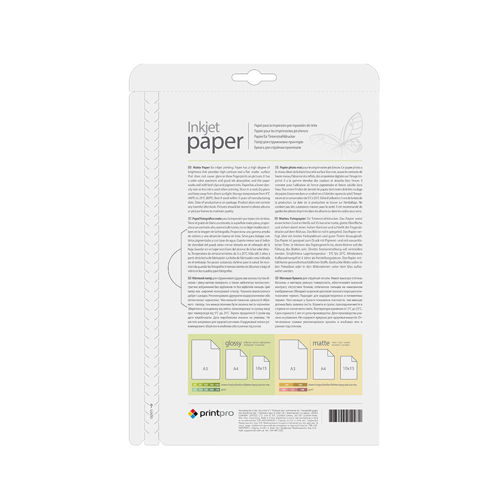 ColorWay PrintPro Photo Paper, 100 sheets | Matte | 190 g/m² | A4